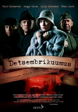 Detsembrikuumus