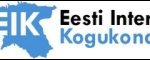 Eesti Interneti Kogukond