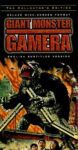 Daikaijū Gamera